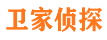 新泰市侦探公司